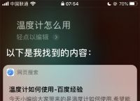 怎么注册飞机账号ios-苹果手机怎么注册飞机账号