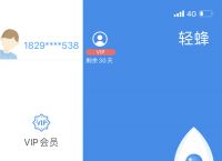 纸飞机app怎么设置中文-纸飞机app中文版设置方法