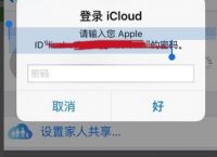 telegreat苹果怎么登陆进去-iphone如何登陆telegram