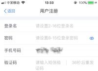 为什么苹果手机收不到一些软件验证码-为什么苹果手机收不到一些软件验证码呢