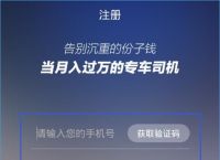 飞机收不到86短信验证-为什么收不到飞机航班信息