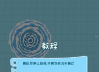 纸飞机中文安卓版-纸飞机中文安卓版app下载