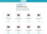 国际短信验证码平台-国际短信验证码平台哪个好