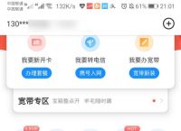 telegeram怎么注销账户-telegram注销了能查出来吗