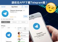 Telegram怎么改成中文-telegram怎么设置成中文