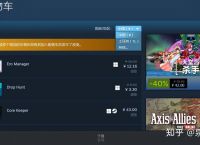 如何注册steam账号-如何注册steam账号密码