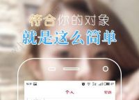 事蜜达下载app-事蜜达是个什么软件