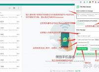 whatsapp国内注册-whatsapp国内注册需要额外收费用吗