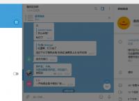 telegram设置语言包-telegram设置语言包ios