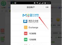 telegraph怎么用邮箱登陆-telegram怎么用邮箱验证登录