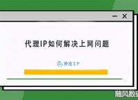 最新纸飞机免费代理ip-纸飞机代理ip免费2023