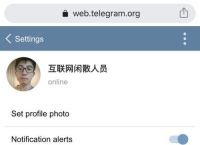 [Telegram手机第一次登录方法]Telegram手机第一次登录方法杯子萌