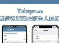 ios电报解禁-ios 电报telegram