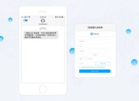 易码短信验证码平台-易码短信验证码平台app v106安卓版