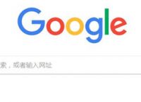 google浏览器安卓下载-google浏览器安卓版apk