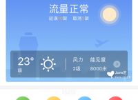 飞机app官网正版下载-飞机app官网正版下载ios