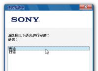 [汉化包手机版下载]手机汉化包安装教程