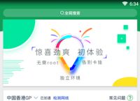 googleplay下载需要绑定银行卡-google play下载软件一定要绑卡吗