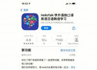 能与外国人聊天的app免费-能与外国人聊天的app免费下载