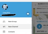 telegream设置中文-苹果telegram设置为中文