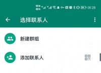 whatsapp华为版下载-whatsapp华为下载文件