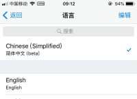 [ios系统telegram怎么改语言]ios系统telegram怎么改语言链接