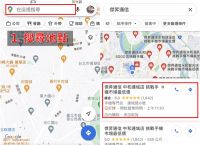 google地图下载-google地图下载app最新版