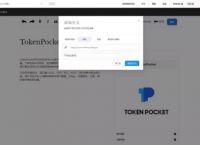 [钱包tokenpocket]tokenpocketpro钱包