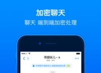 蝙蝠下载2.4.5-蝙蝠下载app20