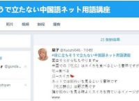 [twittercom开梯子]国内用twitter用什么梯子