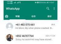 whatsapp国内手机能用吗-whatsapp在国内可以用吗?