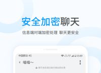 蝙蝠app聊天软件下载安装-蝙蝠app聊天软件下载安装免费