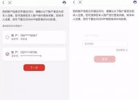 whatsapp可以转账吗?-whatsapp可以转发语音吗