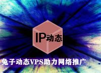 最新纸飞机免费代理ip-纸飞机telegreat官网