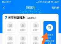 蝙蝠app怎么加好友-蝙蝠交友软件怎么添加好友