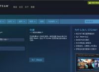 无法访问steam登录界面-steam无法访问smartscreen