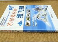 纸飞机最新参数怎么弄-填写纸飞机参数了怎么还是进不了?