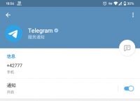 [telegram怎么玩电报]telegram怎么加电报号