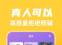 蝙蝠聊天app官网下载-蝙蝠聊天app官网下载苹果