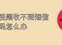 电报验证短信收不到-电报验证短信收不到怎么办