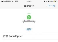 包含whatsapp国内能用吗知乎的词条