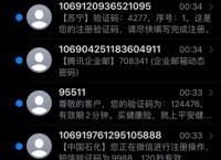 包含telegram验证短信+86的词条