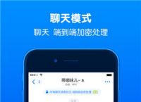 蝙蝠app聊天软件官网苹果-蝙蝠app聊天软件官网苹果下载