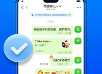 蝙蝠app是干嘛用的-蝙蝠app聊天都是什么人