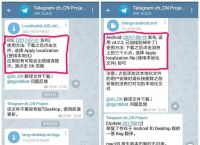 关于2022Telegram中文版下载的信息