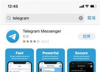苹果怎么下载telegeram-telegeram苹果下载怎么进入