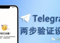 telegram收不到验证怎么登陆-为什么telegram收不到短信验证