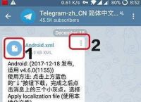 telegram名字怎么改-telegram扫描二维码在哪