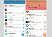 [男生用telegram干嘛]telegram是做什么用的