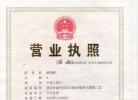 telegram名字怎么出现星号的简单介绍